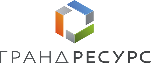 Гранд Ресурс